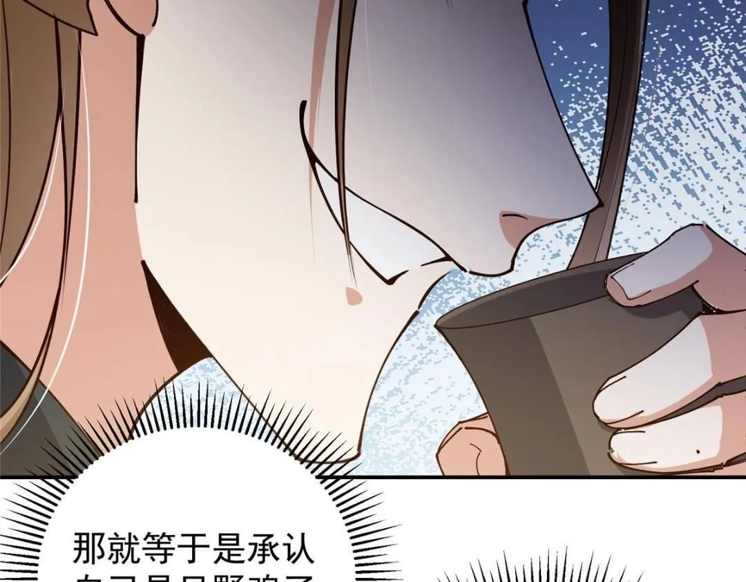 257 见见春秋山的家长14
