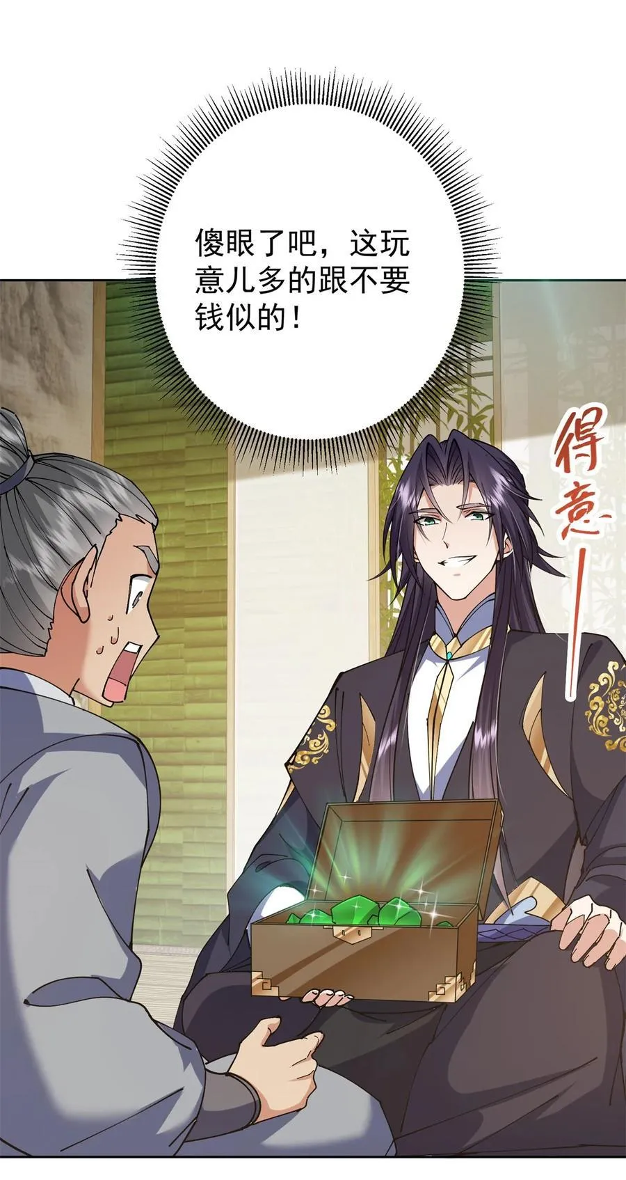 338 要不挖开看看？46