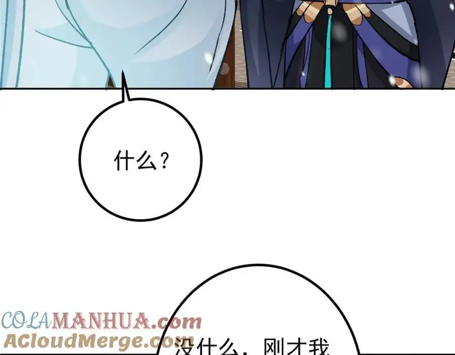 273 当即就要赋诗一首112