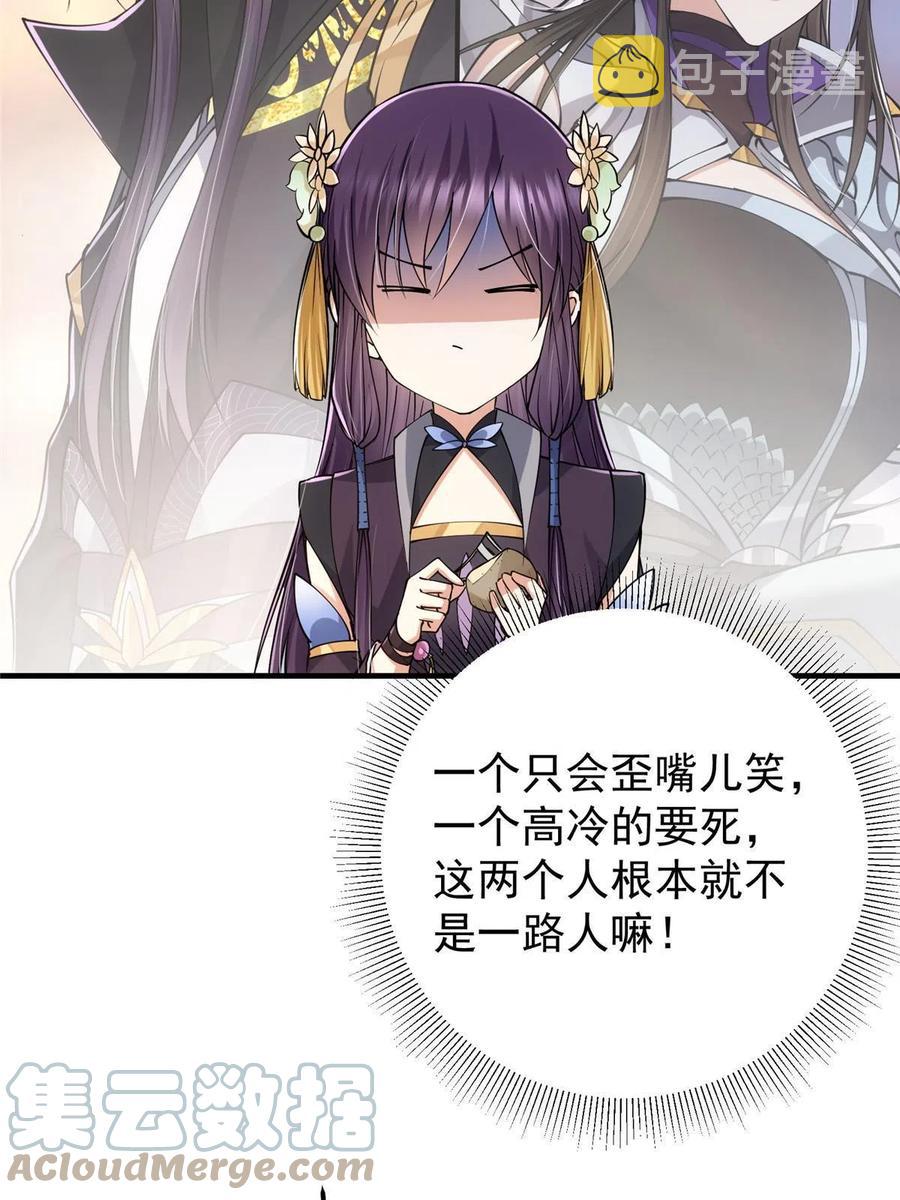 087 尽是水群之人！9