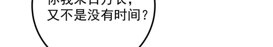 287 要走你就快点走！26