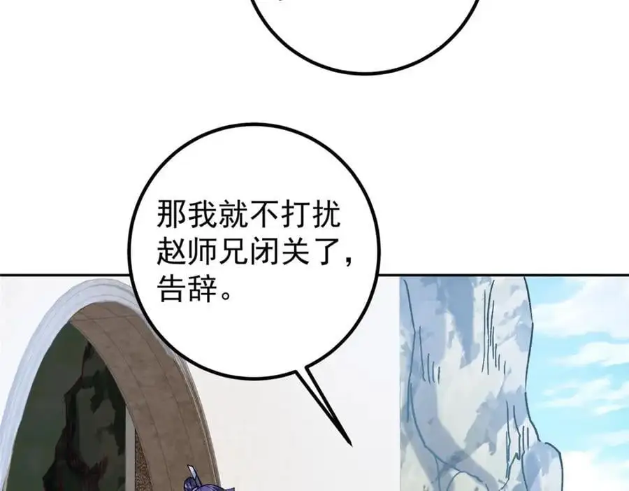 288 好心不一定有好事99