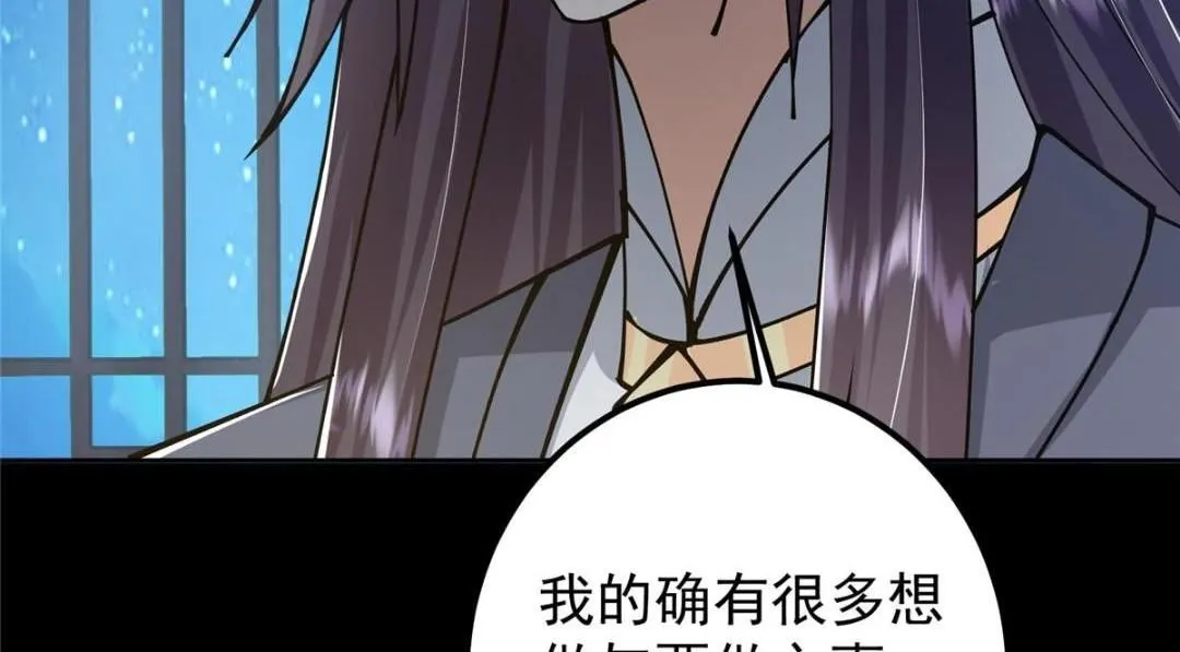 245 浅浅的各种超短裙？141