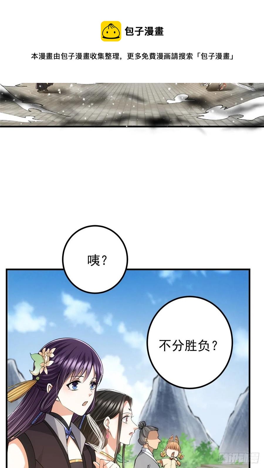 069 只差一丝32