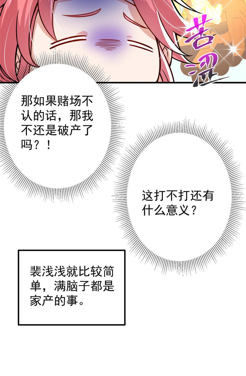 186 我小秋未来可期！11