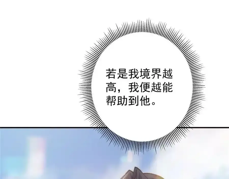 310 是路朝歌杀的人30