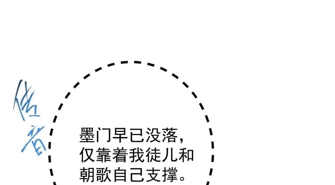 247 小秋感觉你接不下一拳127