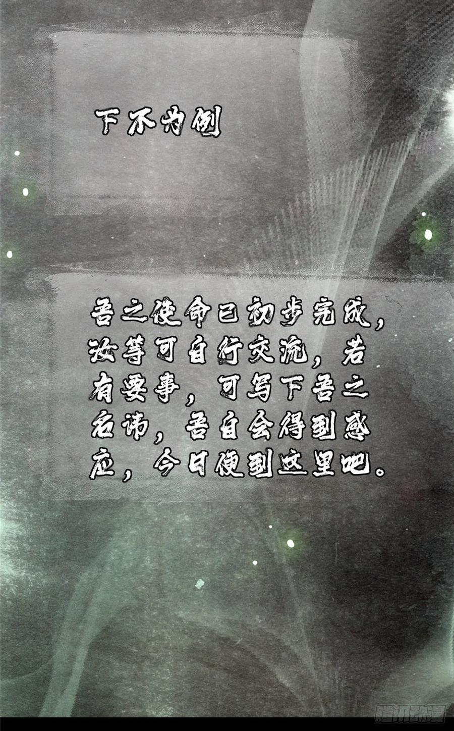 073 个个都是网聊达人34