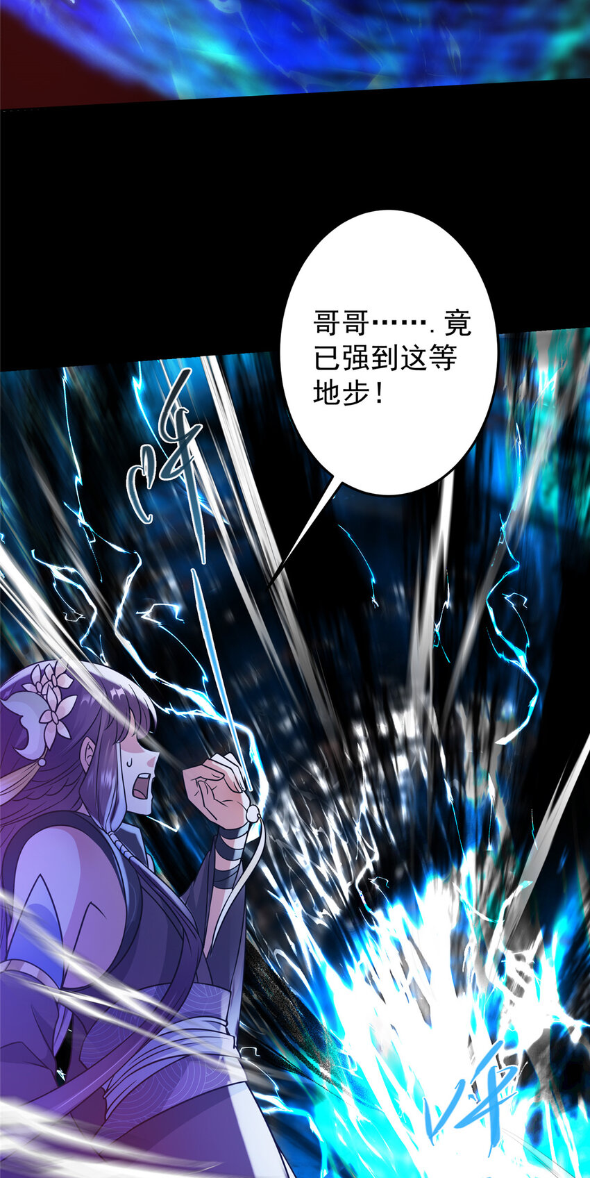 161 生死攸关之际10