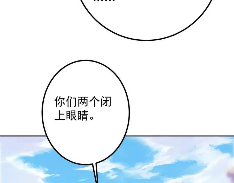 275 绝美与绝美的初见78