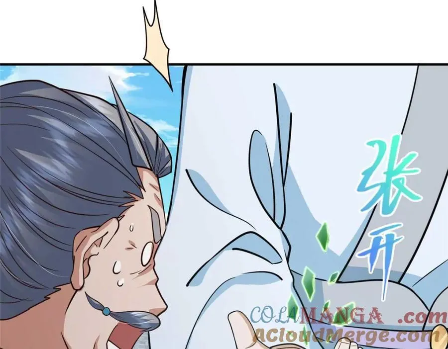 320 玉剑碎132
