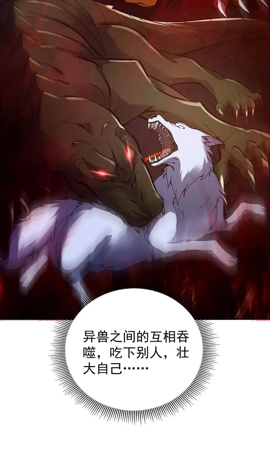 342 洛冰的隐藏能力23