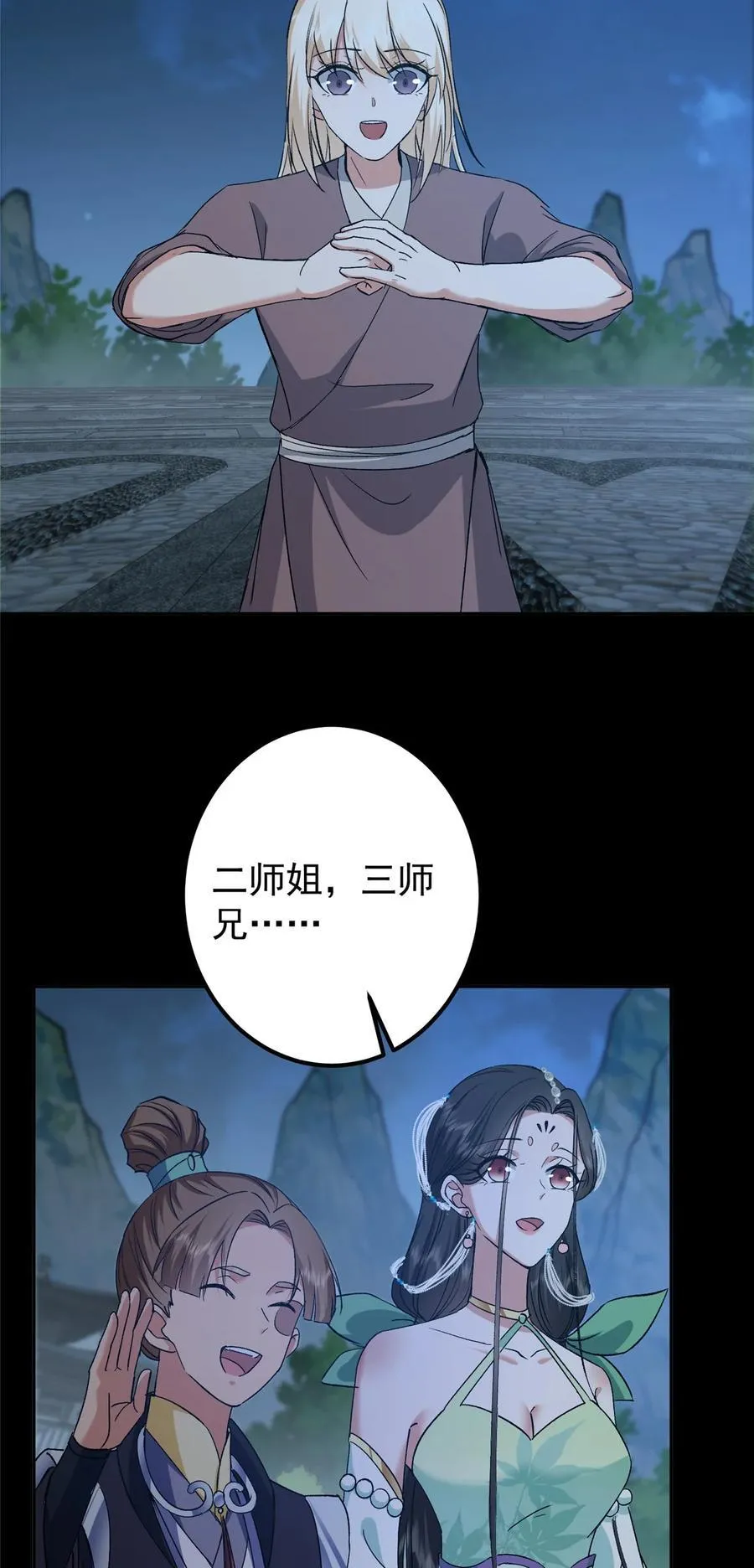 350 此时此刻彼时彼刻38
