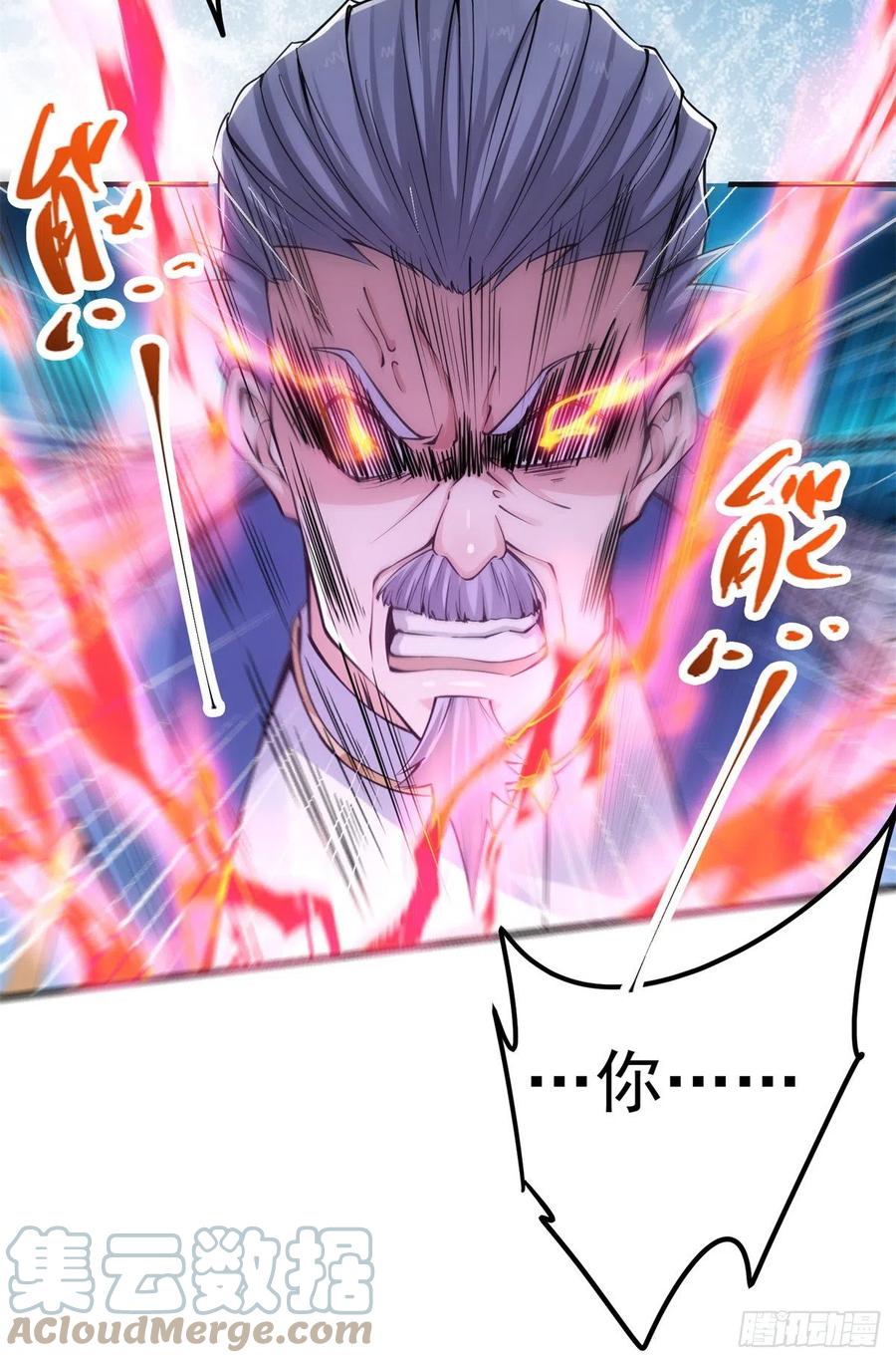 057 菜就是原罪10