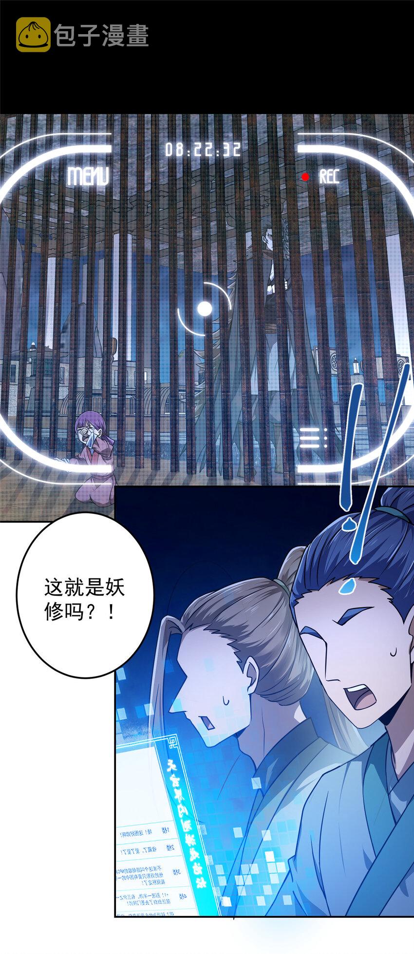 157 看我不撑死你们11