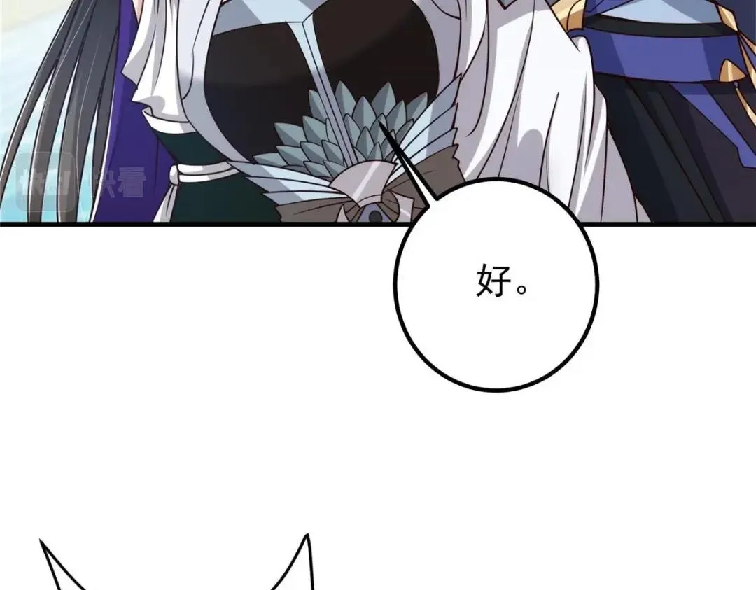 222 护夫心切65