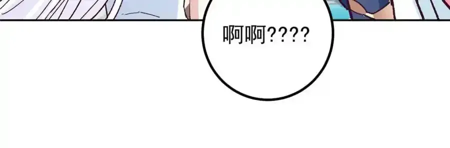 278 圣师居然承认了！47