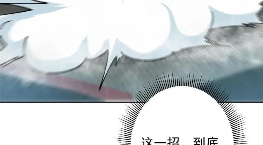 263 满山大雪皆为吾剑123