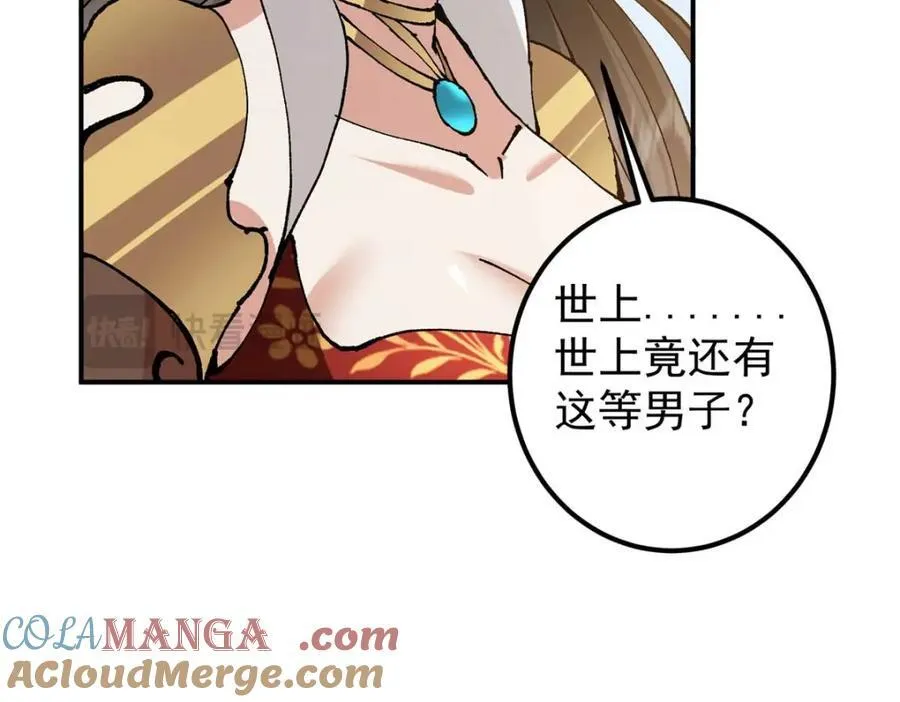 322 当真是人如其名！120