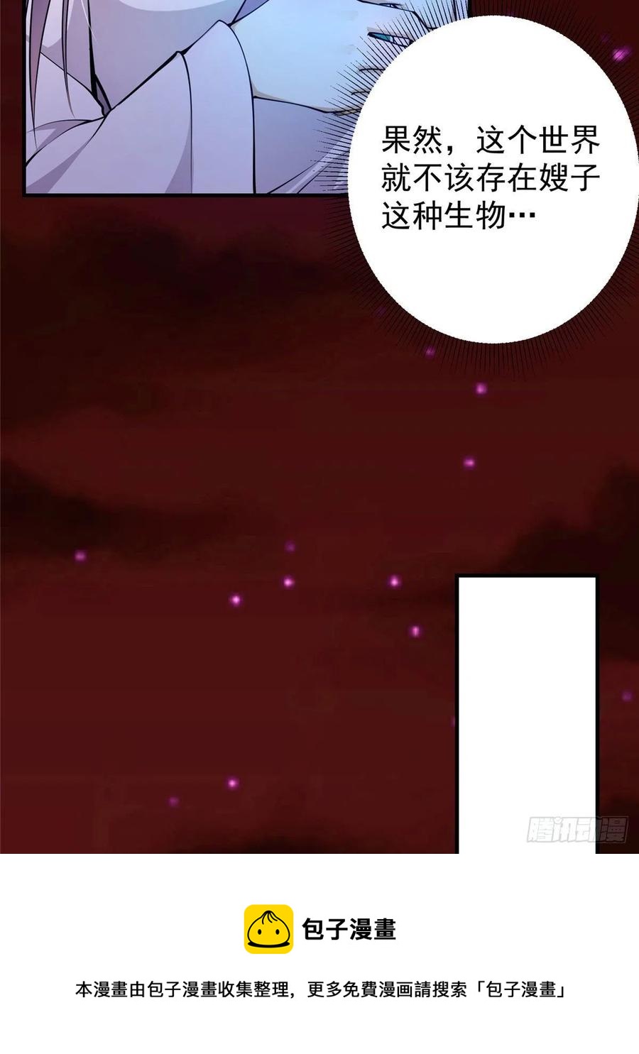 075 墨门的血海深仇16