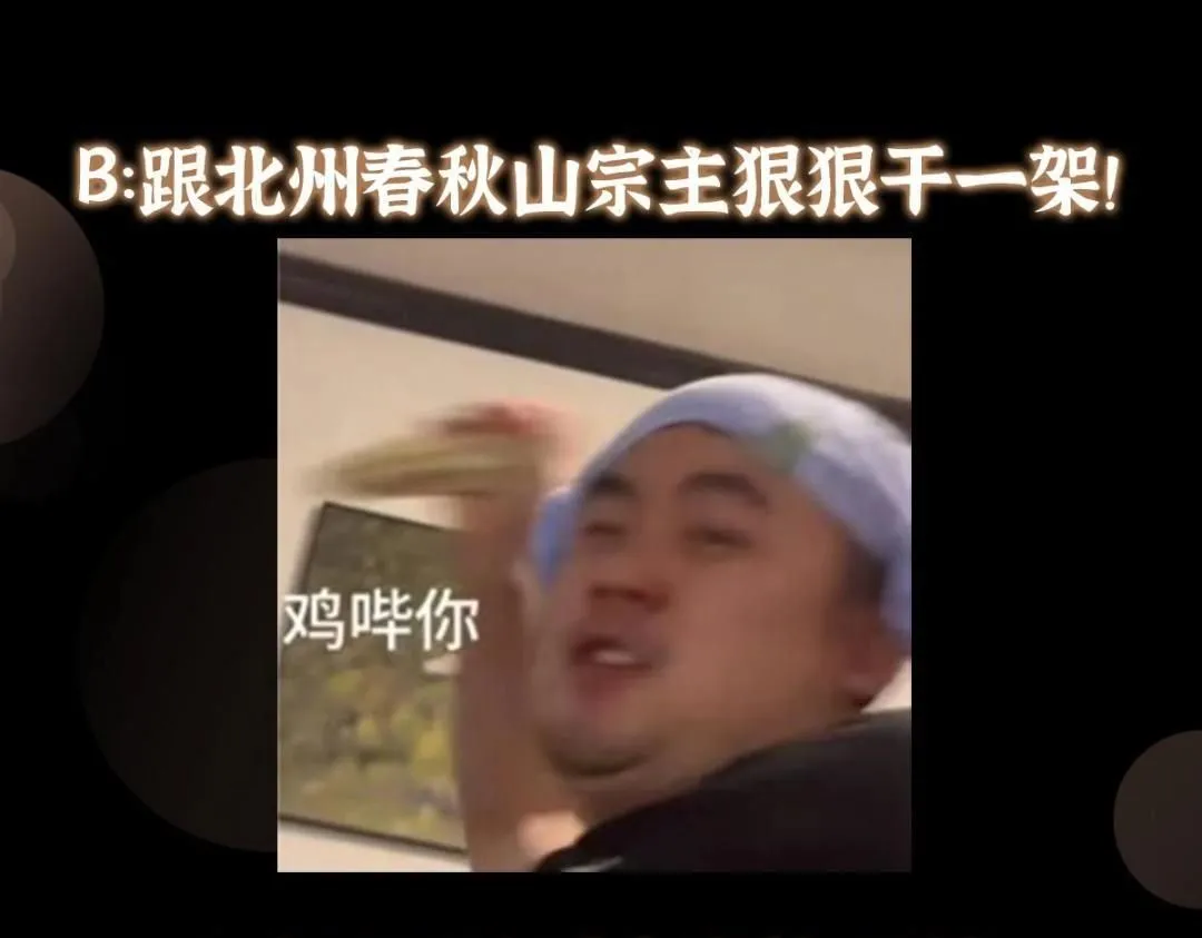 229 我徒弟比你徒弟强！144