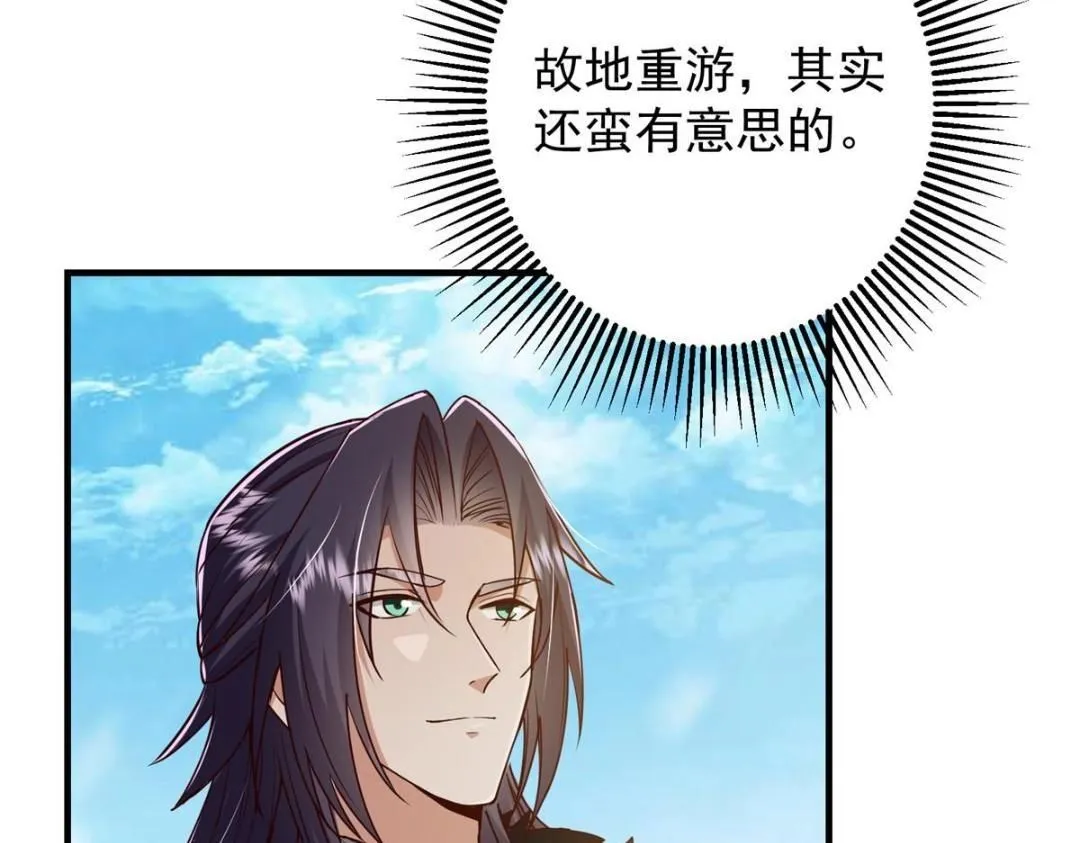 253 就该夫唱妇随！40
