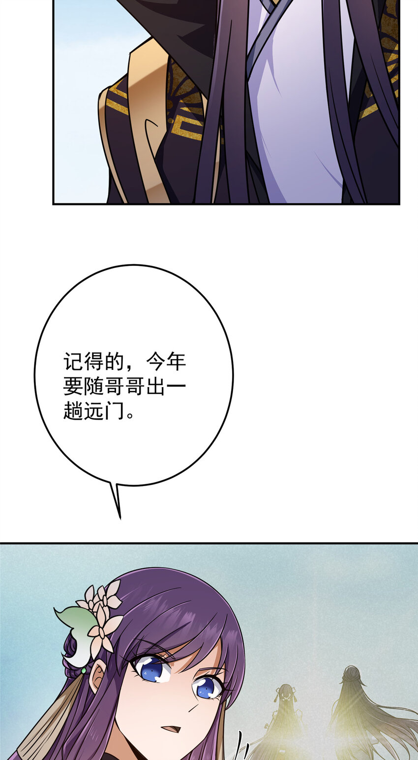 150 期待已久13