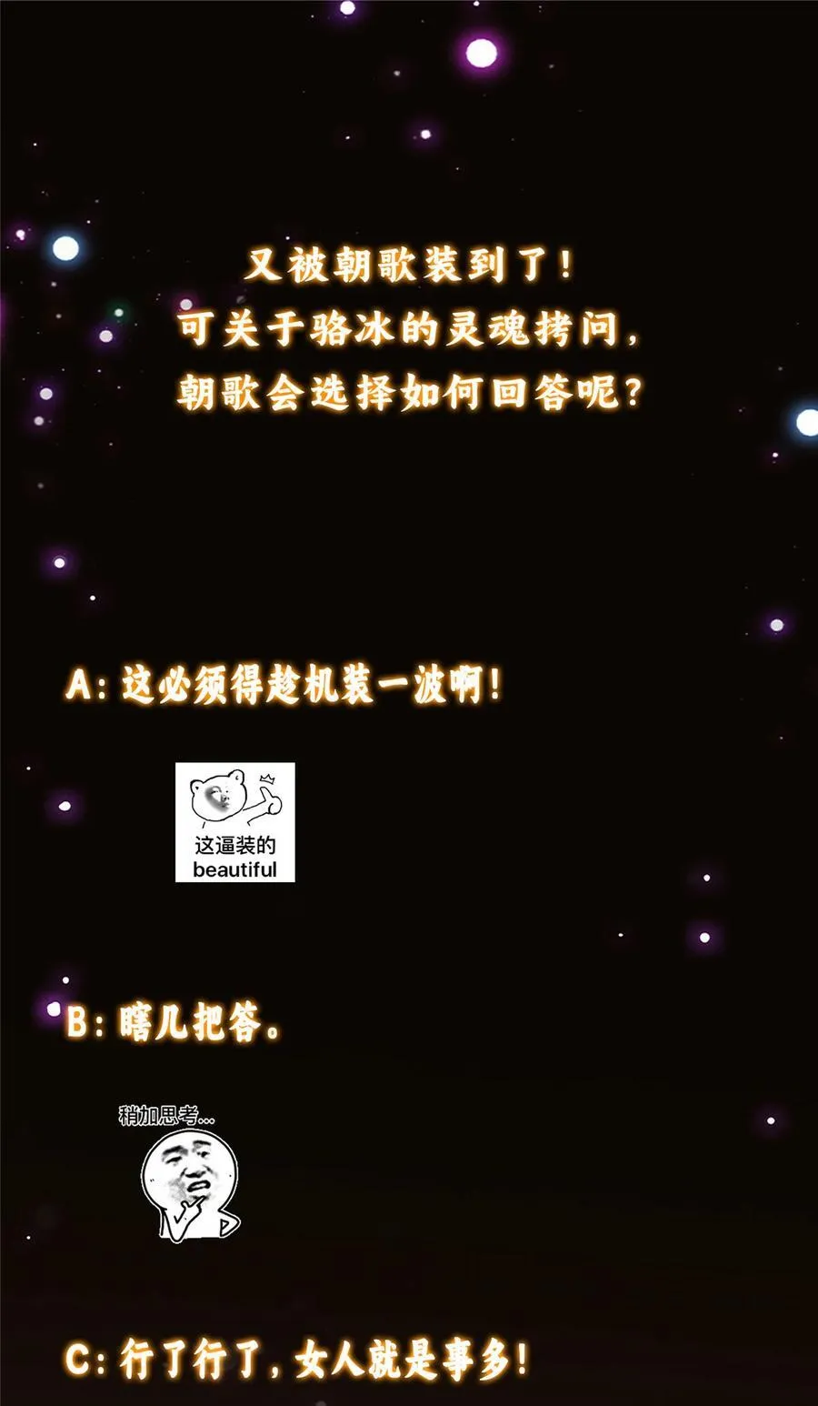 346 一切都在计划之中49