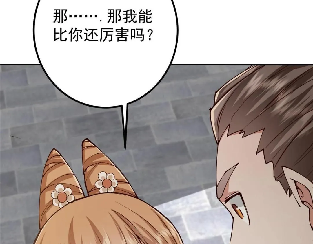 247 小秋感觉你接不下一拳48