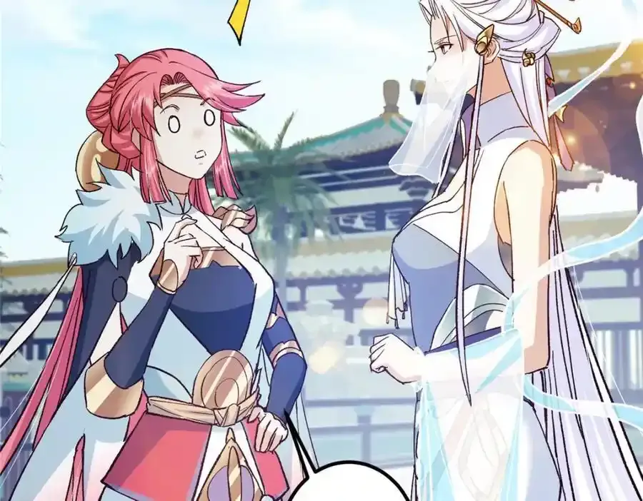 278 圣师居然承认了！27