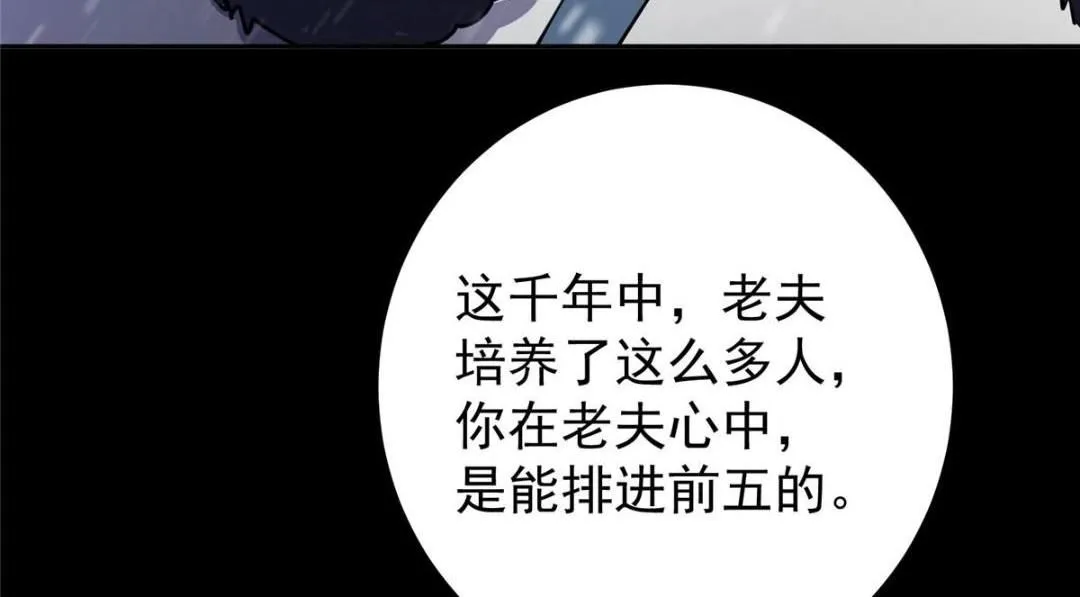 243 我要更加拼命努力！51