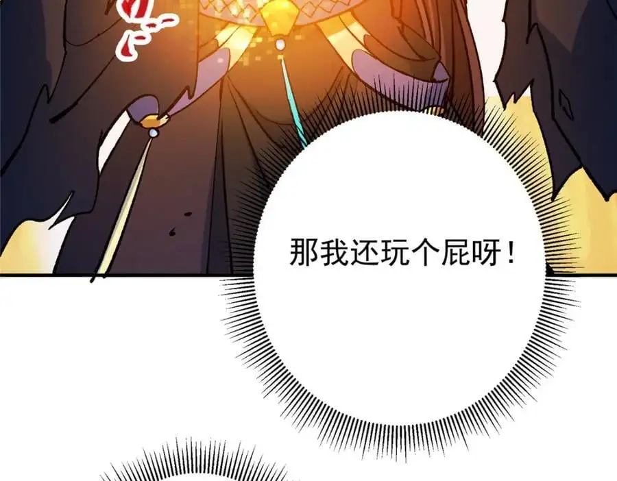 302 紫月会法坛的运作30