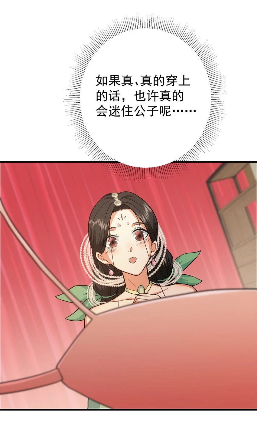 178 要出大事了！31