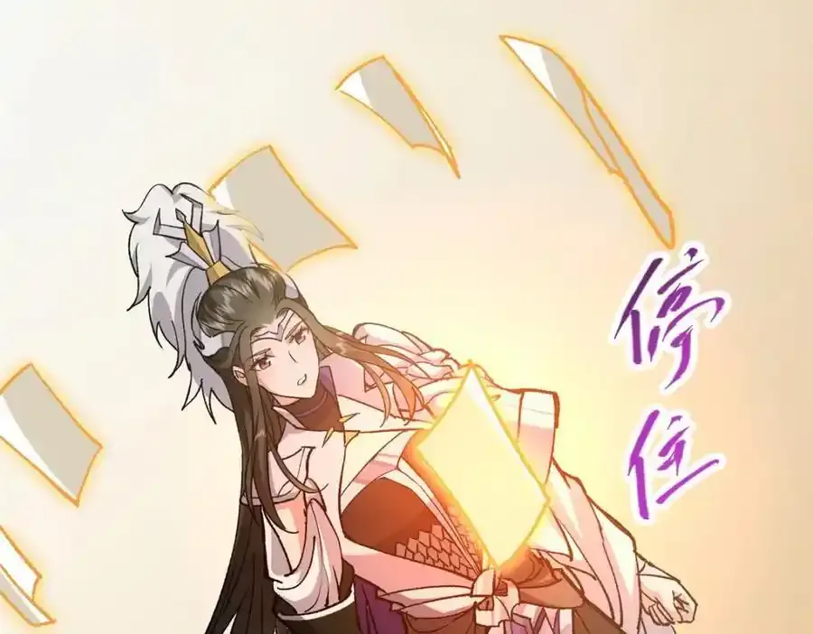 310 是路朝歌杀的人39