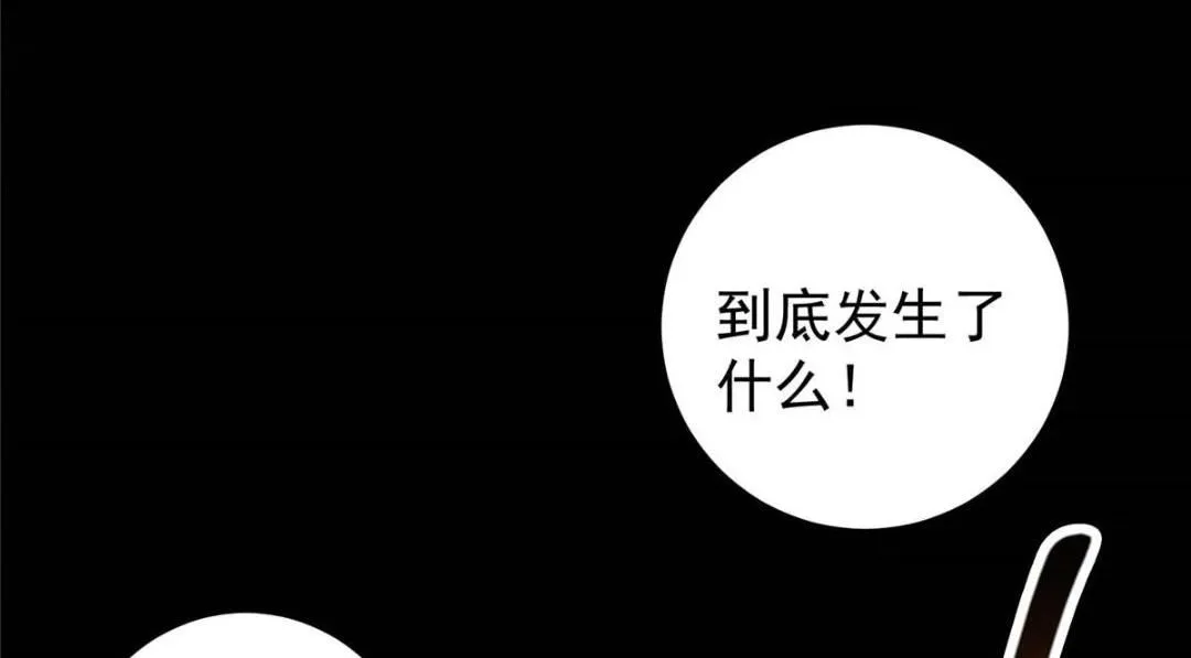 240 这一剑，雪停135