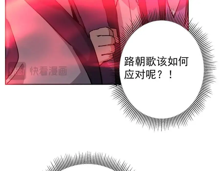 268 惊世绝伦的枪劲45