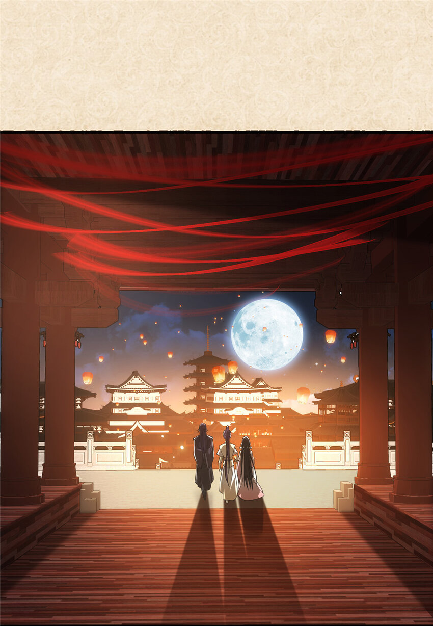 021 恋上掌门这件事14