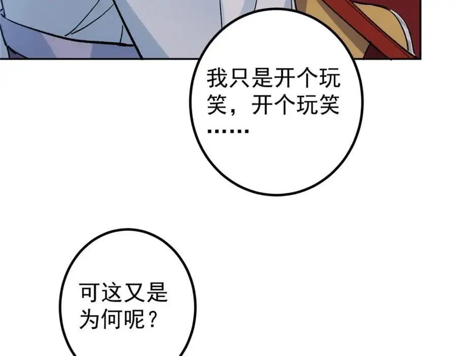 285 这一场，你赢了34