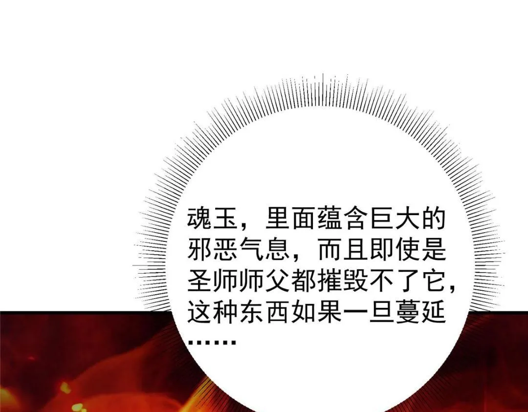 208 我的小黑子嗷嗷待哺8
