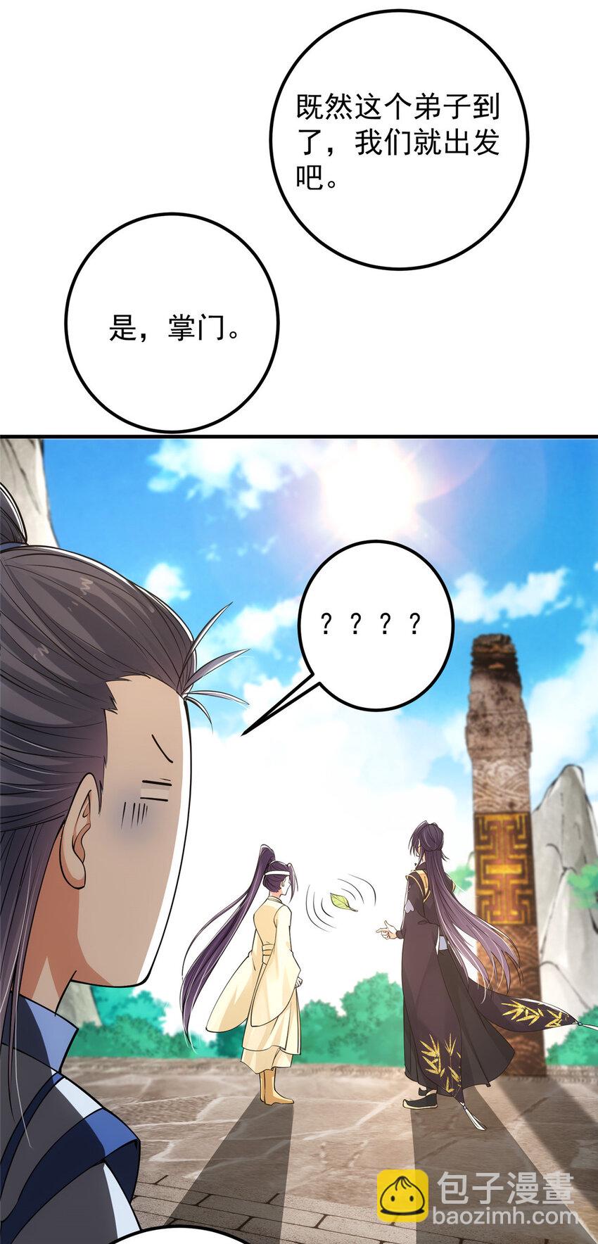 038 决不能让主播看见！14
