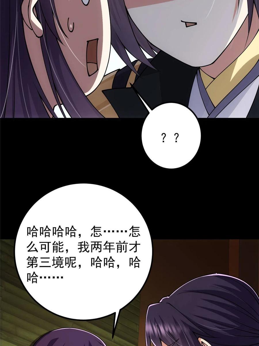 089 哥哥，你要做什么？！25