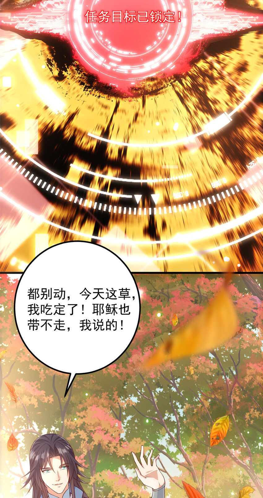 004 做就做叼的！43