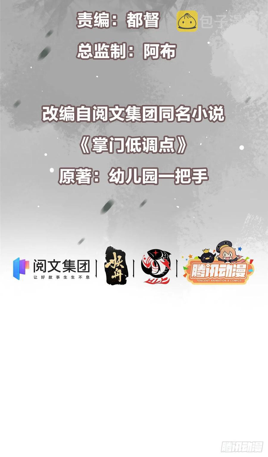 068 这按摩怎么不顶用2
