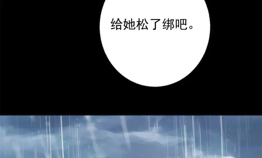 293 我已入大修行者之境119