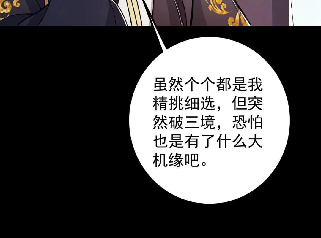 199 我墨门人才辈出！76