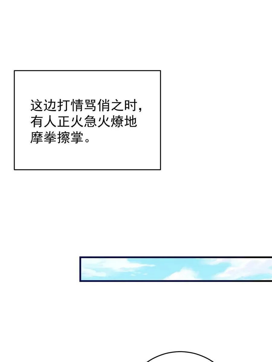 184 我该叫你什么呢28
