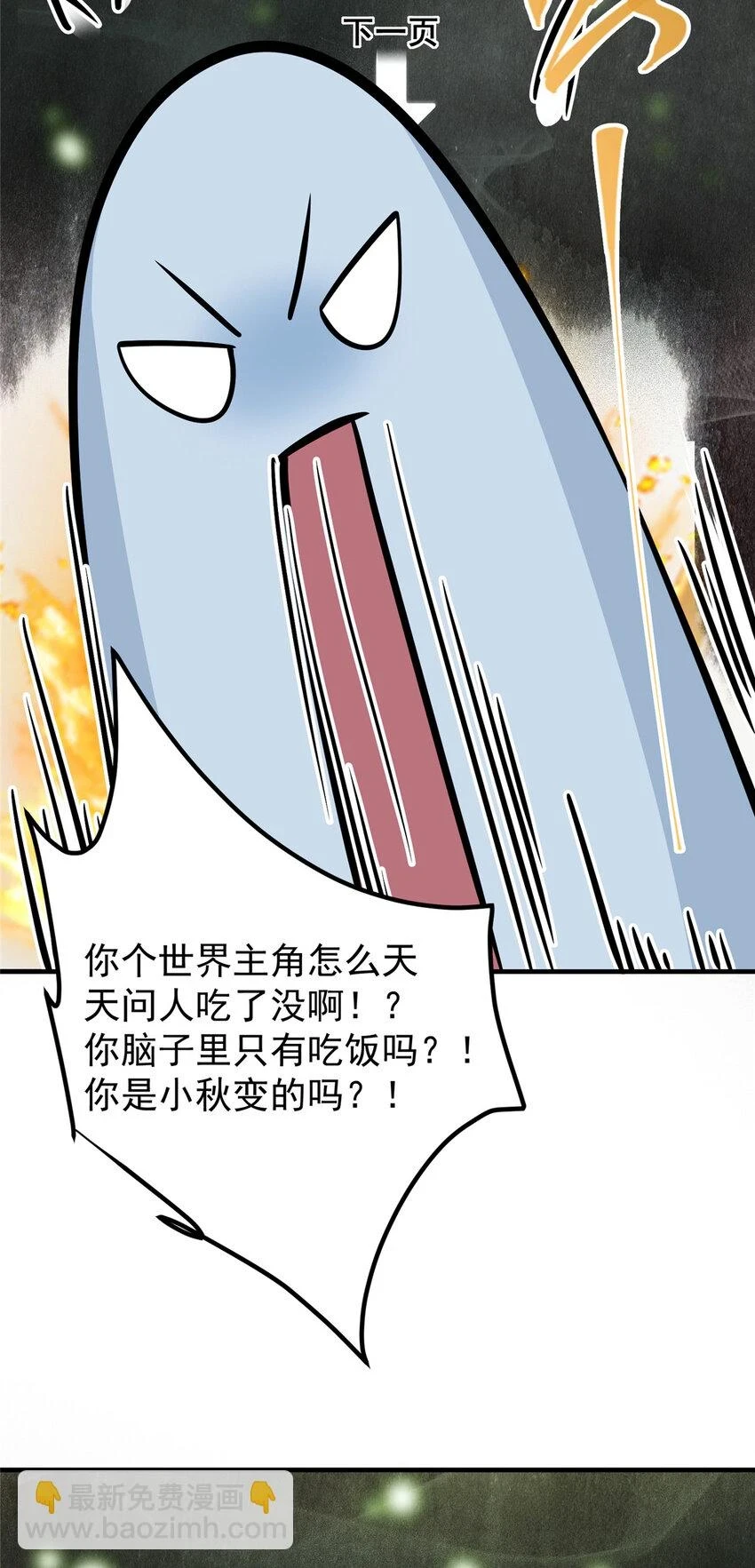 177 窥屏佬的绝望31