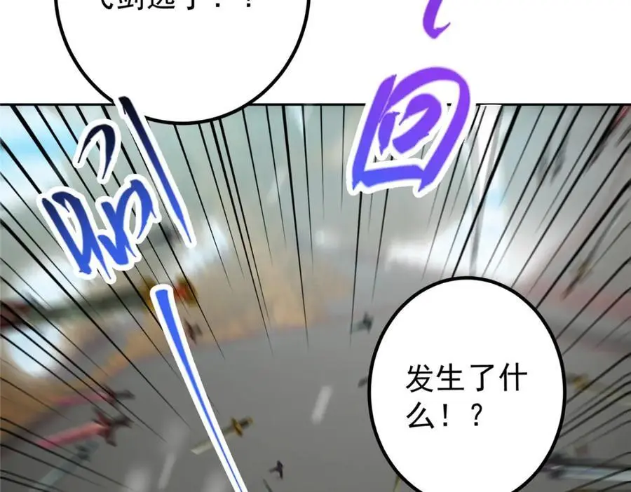 264 我一眼就足以秒你！45