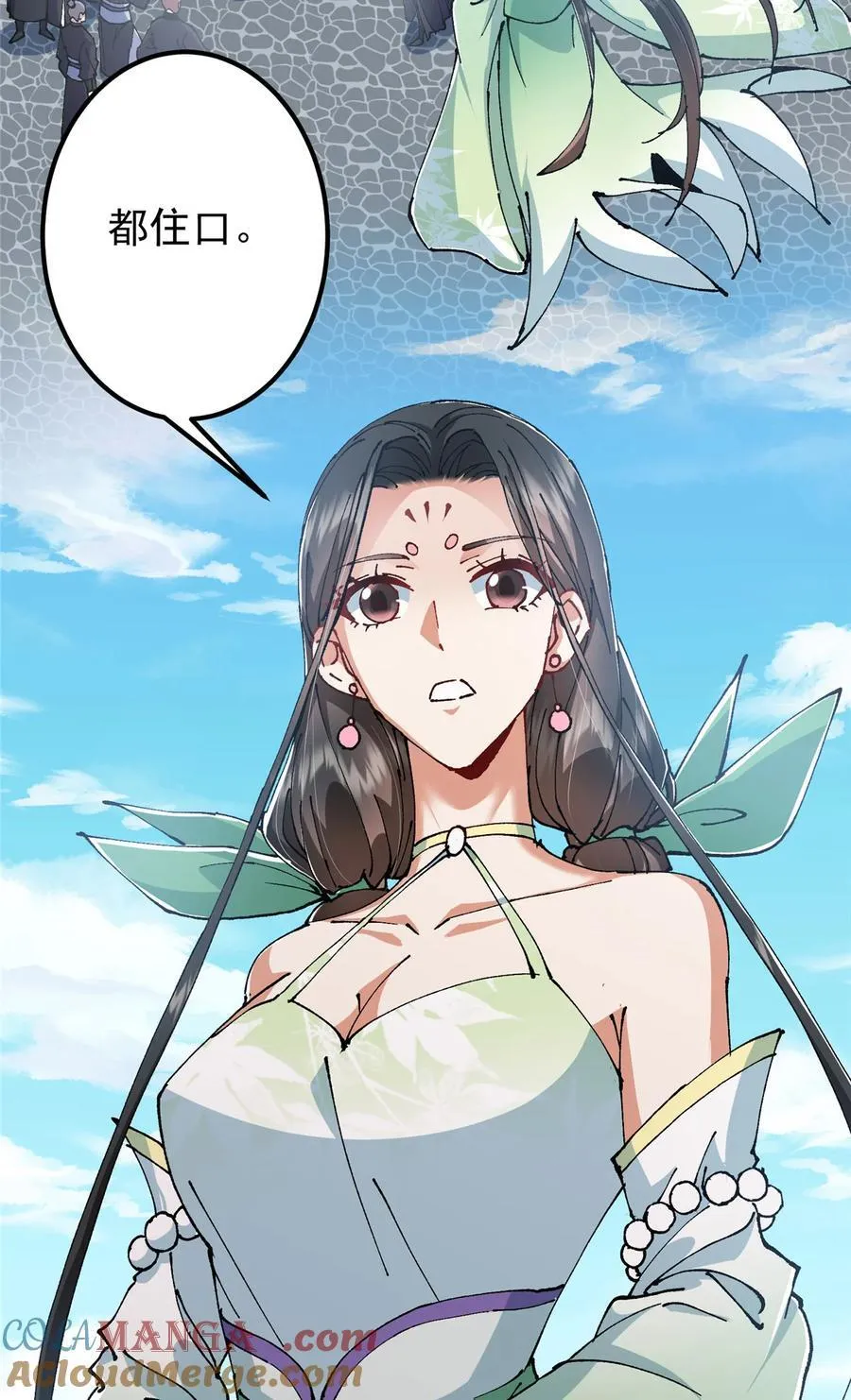 337 限定版师门任务！9