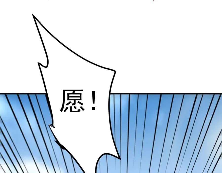 323 剑修风骨94